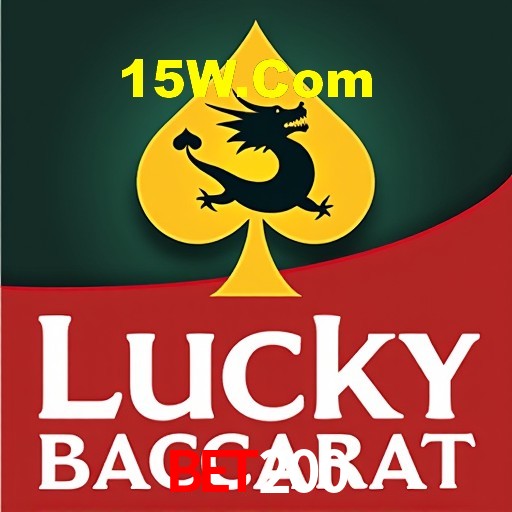 Interface do App bet200